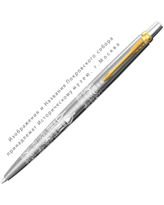 Parker 2126175